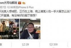 笑死网友爆料视频完整版,笑料连连，欢乐无限