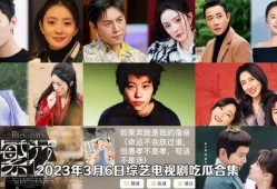 吃瓜娱乐圈韩剧,韩剧圈热辣话题大盘点