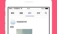 小黑爆料搞笑段子视频下载,搞笑段子视频下载，笑料横飞，欢乐无限！