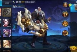 三月王者皮肤爆料最新,全新爆料抢先看！