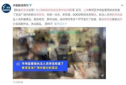 315中药爆料视频,揭秘中药行业潜规则与安全隐患