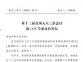 黔江最新爆料人员信息,揭秘神秘人员信息，真相即将揭晓！