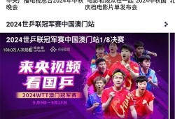 cctv6在线直播观看正在直播,精彩电影盛宴，不容错过