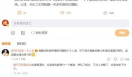 爆料艾特家族犯法吗视频,网络爆料引发社会关注