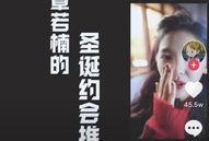 抖音神秘人爆料明星视频,明星幕后生活大曝光！”