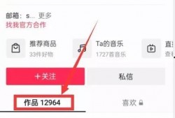 热点视频 爆料