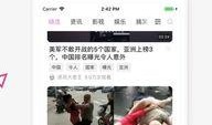 小黑爆料搞笑段子视频下载,搞笑段子视频下载，笑料横飞，欢乐无限！