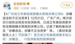 平江最新爆料事件,揭秘事件背后惊人真相