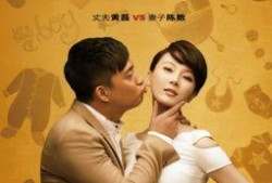 厦门爆料夫妻事件最新,真相背后引发社会热议
