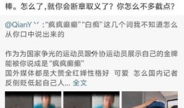 某体育记者爆料视频大全,精彩瞬间视频大全回顾