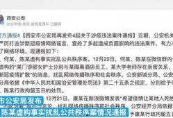 西安护士爆料事件最新