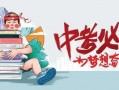创乐园最新爆料消息视频,最新爆料视频深度解析