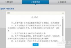 期货公司爆料流程视频,视频解析内幕操作