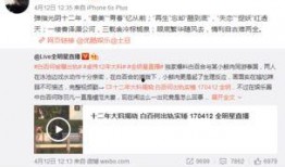 卓伟爆料吴亦菲视频事件,真相与争议交织
