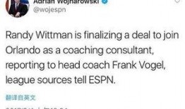 woj沃神爆料76最新交易信息,76人队最新交易动态，揭秘潜在交易对象！”