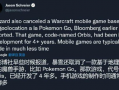 外网爆料暴雪事件视频大全,揭秘网络风暴背后的真相