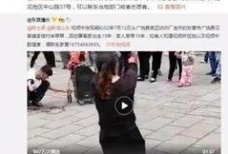 谢小雨爆料最新视频辉县,辉县背后的惊人真相
