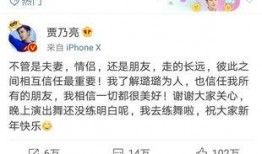 卓伟爆料吴亦菲视频事件,真相与争议交织