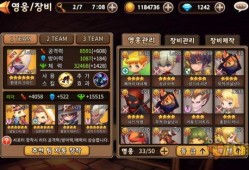 骑士爆料视频,独家内幕大公开