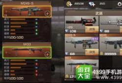 cf手游终结者最新爆料,CF手游终结者全新爆料来袭！