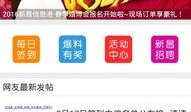 每日爆料最新热点新闻,聚焦最新热点，揭秘社会万象