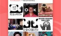 小黑爆料搞笑段子视频下载,搞笑段子视频下载，笑料横飞，欢乐无限！