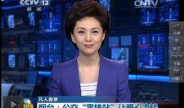 宜丰小卢同学爆料新闻联播,新闻联播背后的故事