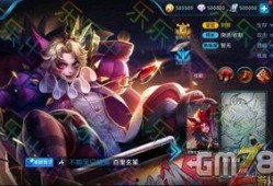 王者皮肤爆料最新免费,揭秘最新免费皮肤，炫酷造型等你来体验！