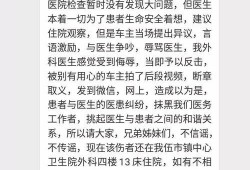 平江最新爆料事件,揭秘事件背后惊人真相