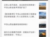 如何爆料视频给媒体投诉,如何有效爆料视频，助力正义发声