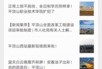 如何爆料视频给媒体投诉,如何有效爆料视频，助力正义发声