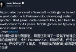 外网爆料暴雪事件视频大全,揭秘网络风暴背后的真相
