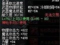 手游男弹药最新爆料,神秘技能曝光，战斗格局将迎巨变！