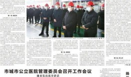 小寒最新爆料新闻报道图片,最新爆料新闻报道图片背后的故事