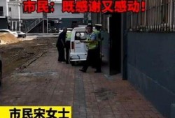 延吉爆料事件视频最新,真相与争议的交织
