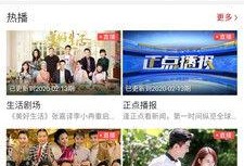 陆丰新闻爆料在哪里查到,揭秘获取最新消息的途径