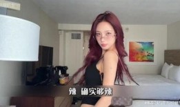 美女网红爆料视频,独家爆料美女网红幕后生活片段