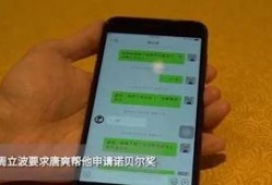 翻译唐爽最新爆料,揭秘事件背后惊人真相