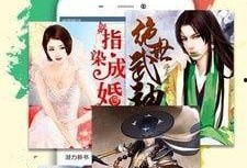 娱乐吃瓜酱小说网文阅读,网文世界里的甜蜜与苦涩