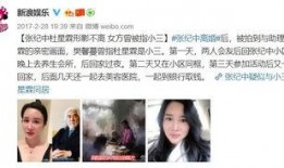 李明的前妻爆料视频播放,揭秘婚姻背后的真相