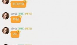 娱乐吃瓜酱网名,揭秘娱乐圈那些不为人知的幕后故事