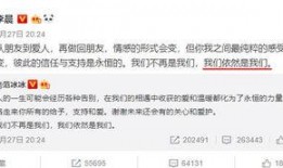 明星圈内爆料文案图片,明星幕后爆料大曝光！