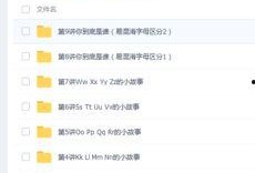 暑假最新爆料视频播放下载,独家下载解析，揭秘暑期热门事件幕后真相