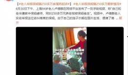 仙桃网红爆料事件视频曝光,揭秘背后真相