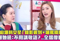 爆料女明星视频,揭秘娱乐圈不为人知的真相