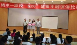 腾冲一职校爆料事件视频,真相与争议交织