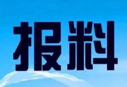 成都新闻爆料热线电话,倾听市民声音，守护城市脉搏