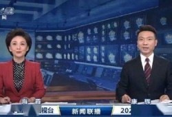 原神上新闻联播爆料了吗,神秘新内容即将揭晓