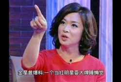 明星爆料金星视频,明星爆料背后的真实故事