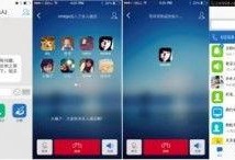 语音爆料视频完整版,完整版事件始末深度解析